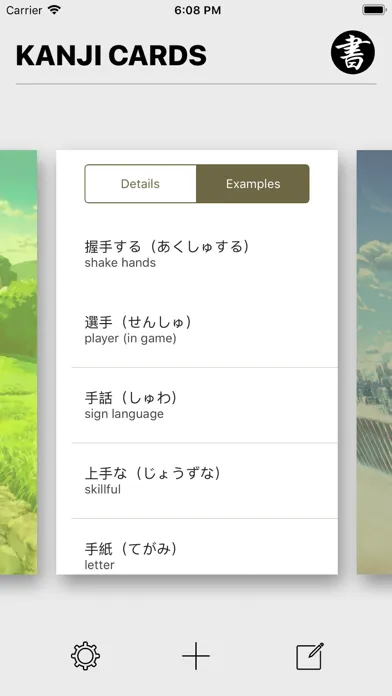 صور Kanji Study Cards