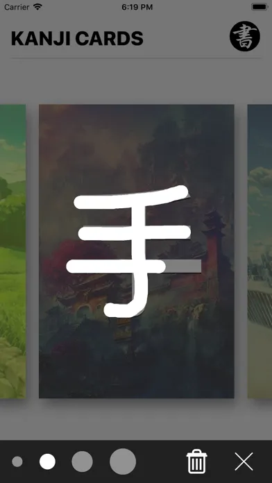 صور Kanji Study Cards