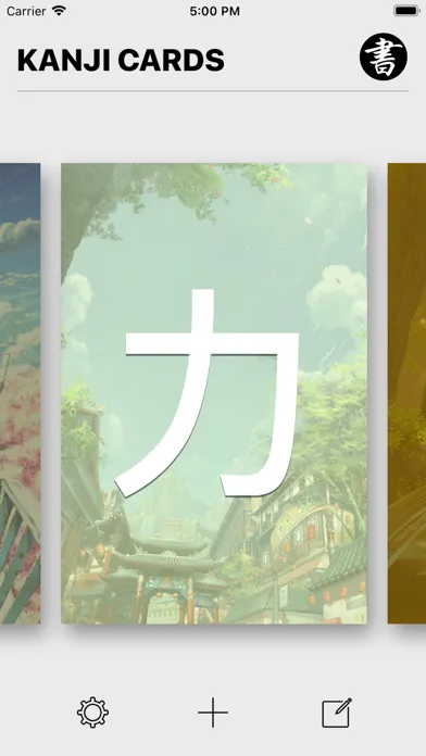 صور Kanji Study Cards