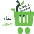 Sakhaa Watania