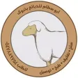 أبو سطام للذبائح