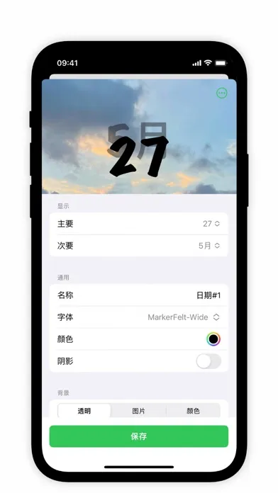 xWidgets স্ক্রিনশট