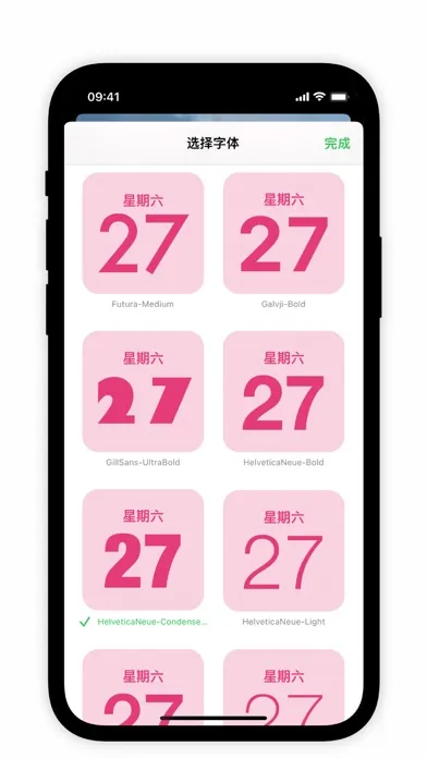 xWidgets স্ক্রিনশট