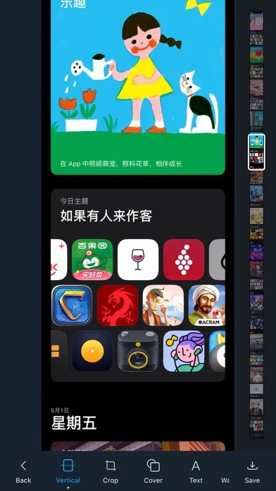 Zrzuty ekranu PPics - Scrolling Screenshot