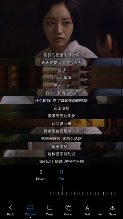 Zrzuty ekranu PPics - Scrolling Screenshot