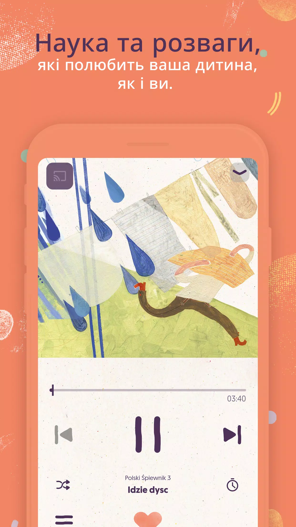 pomelody для України Screenshots