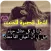 اشعار قصيرة للحبيب
