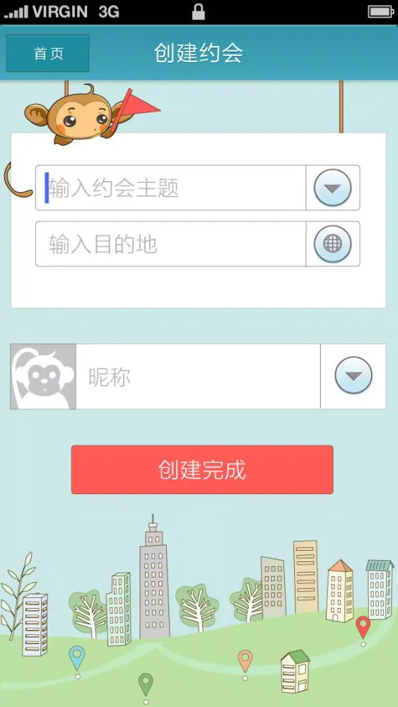 Ảnh chụp màn hình của 聚聚JuJu