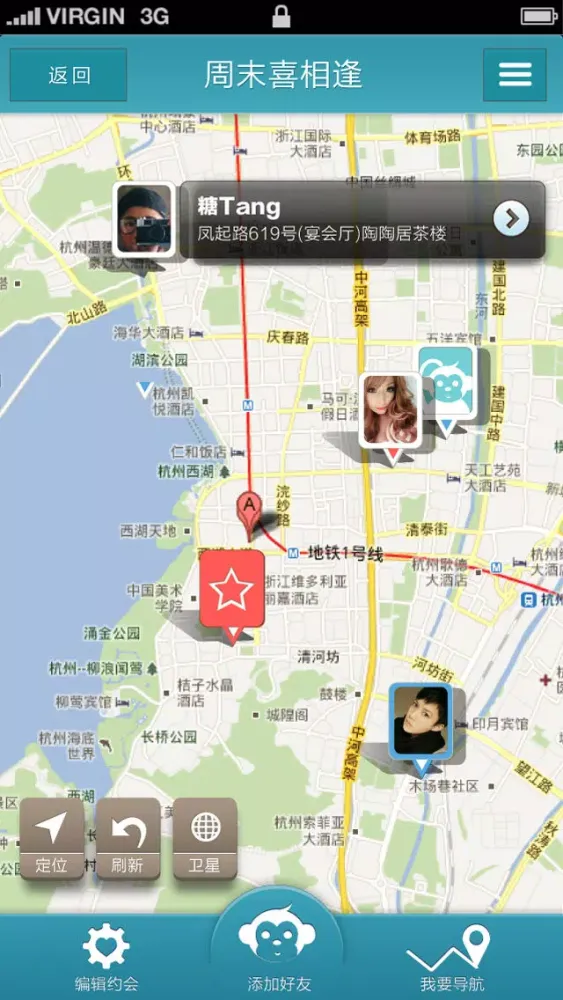 Ảnh chụp màn hình của 聚聚JuJu
