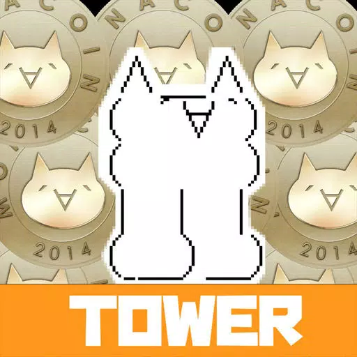 モナコインタワー