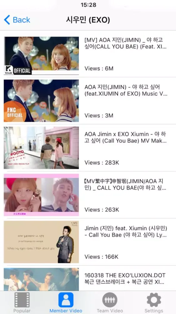 Capturas de tela do K-pop Idol Boys