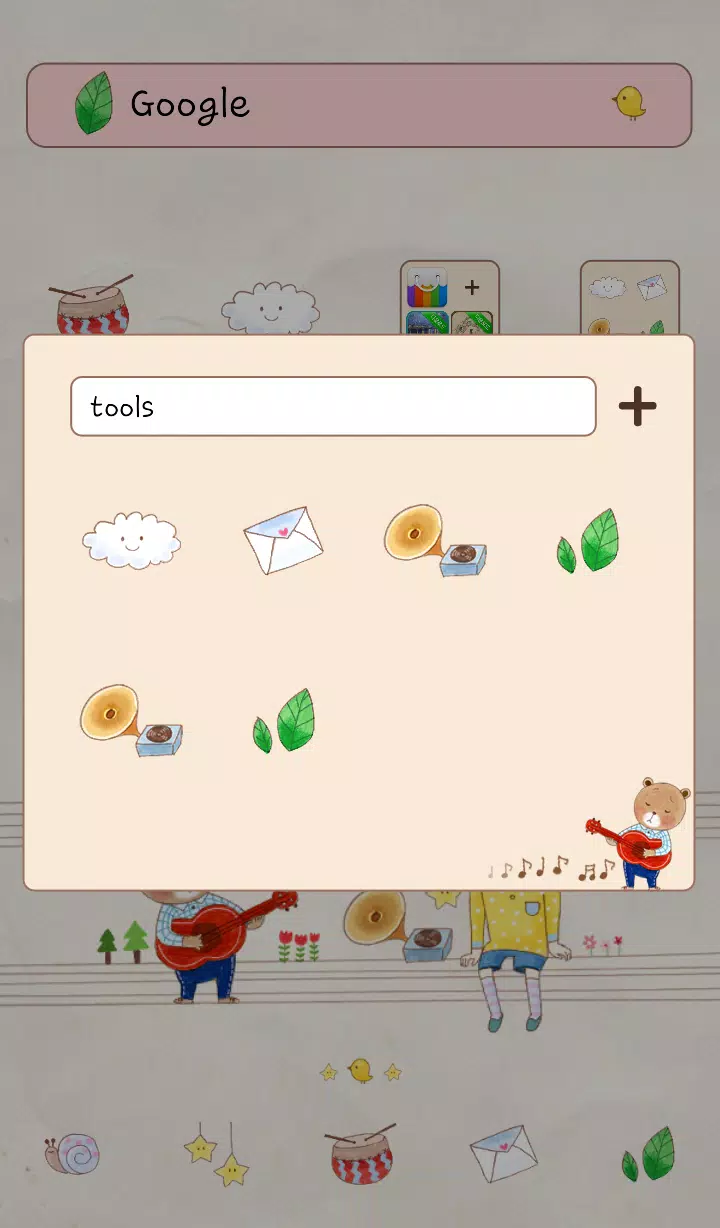 Sing Sing manuscript paper Screenshots