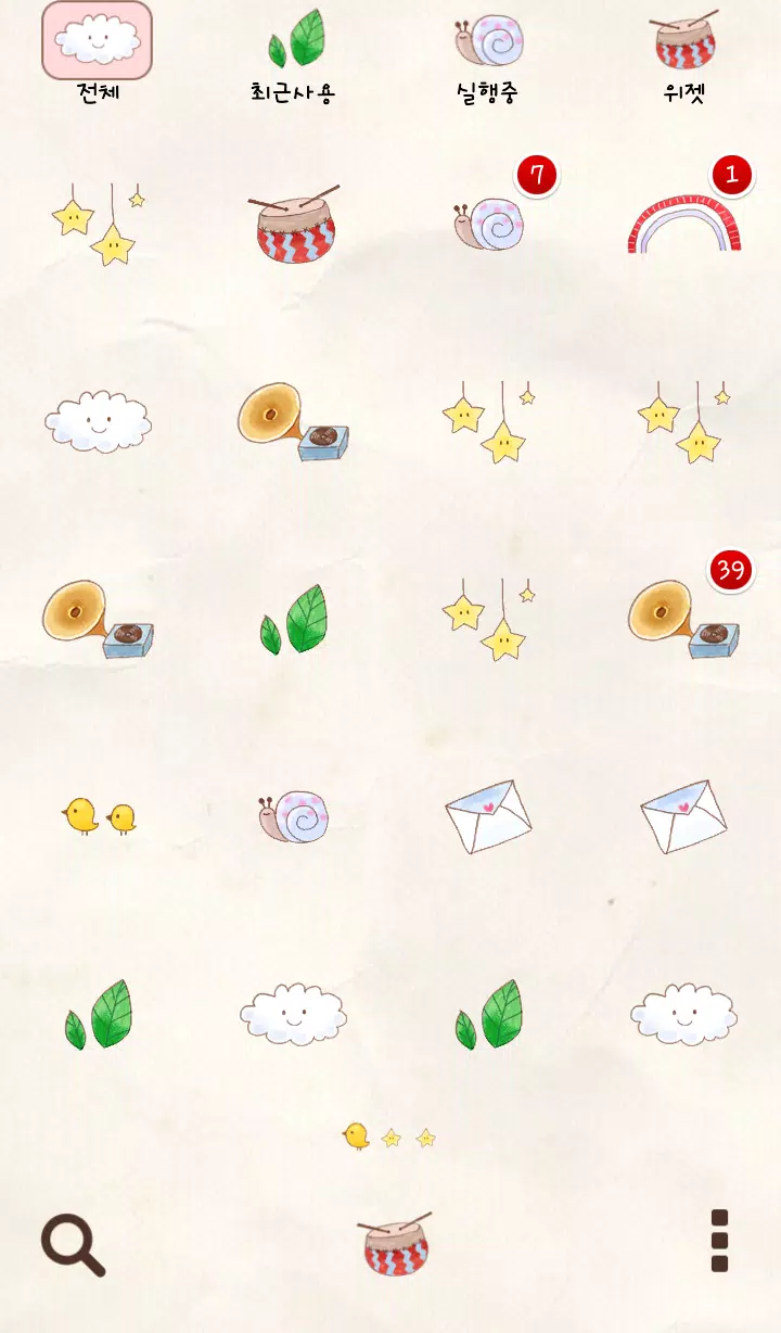 Sing Sing manuscript paper Screenshots