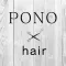 山口市の美容室　PONO hair