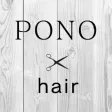 山口市の美容室 PONO hair 山口市の美容室 PONO hair
