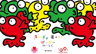 PONPON-WORLD KINGYO-SUKUI game سکرین شاٹس