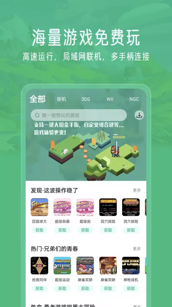 小马模拟器 Ekran Görüntüleri