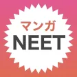 マンガNEET