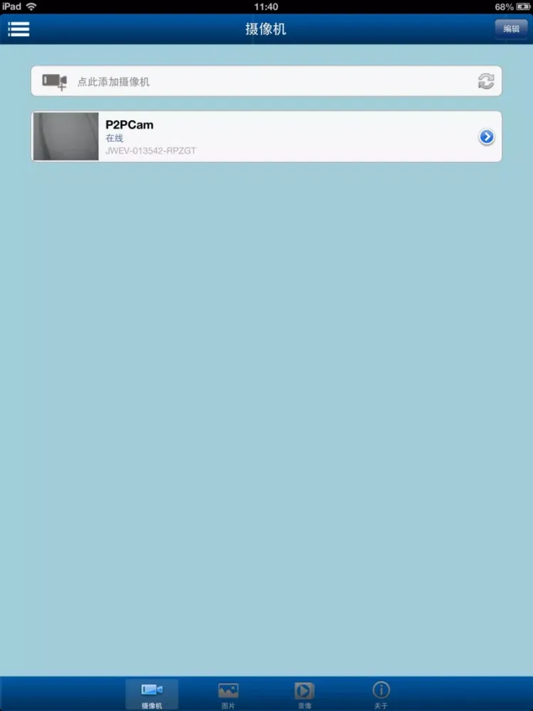 Pool WatchDog iPad 应用截图