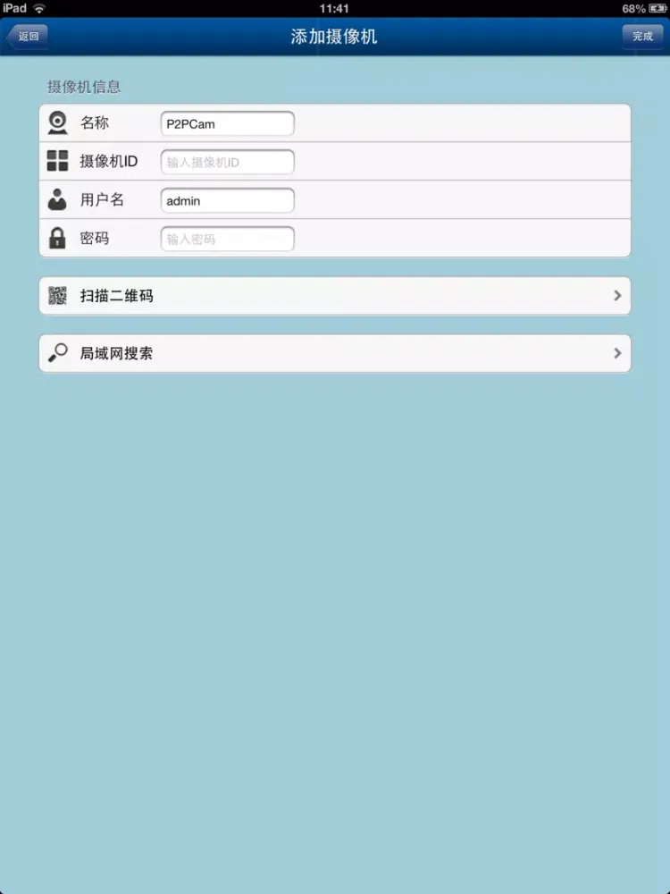 Pool WatchDog iPad 应用截图
