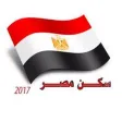 Sakan Masr Sakan Masr