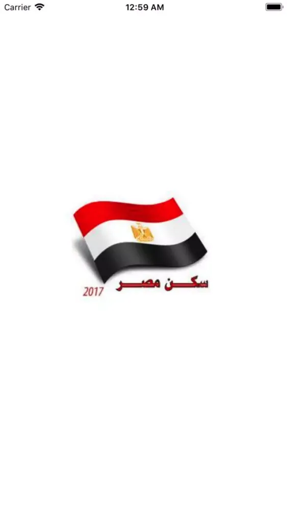 Ảnh chụp màn hình của Sakan Masr