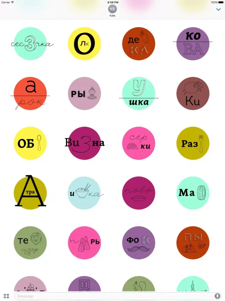 ภาพหน้าจอของ Ребусы. Стикер-игра, серия 1. iPad 