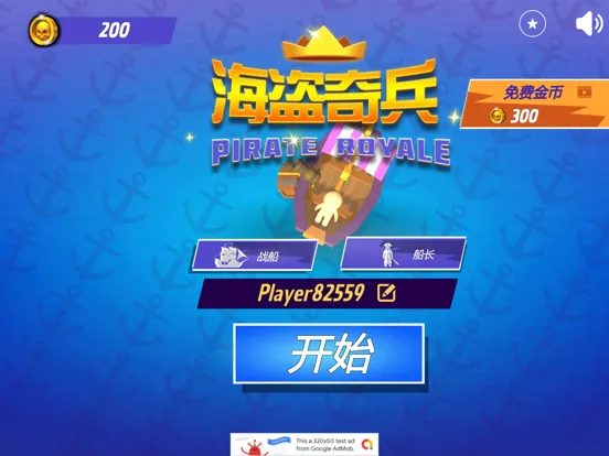 Pirate Royale:Raft Battleship iPad  スクリーンショット