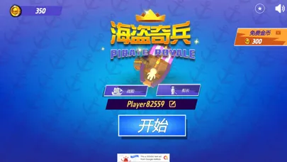 Pirate Royale:Raft Battleship スクリーンショット