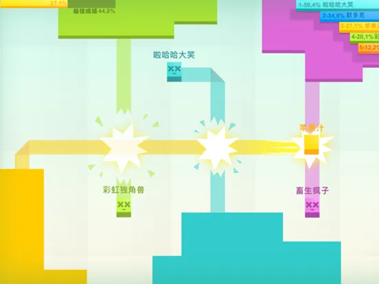 Fence.io - Chicken Slither 3D iPad  Ekran Görüntüleri