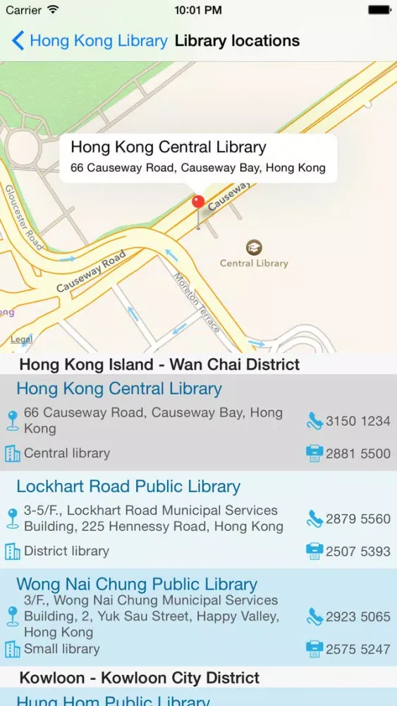 Hong Kong Library-MultiAccount Screenshots