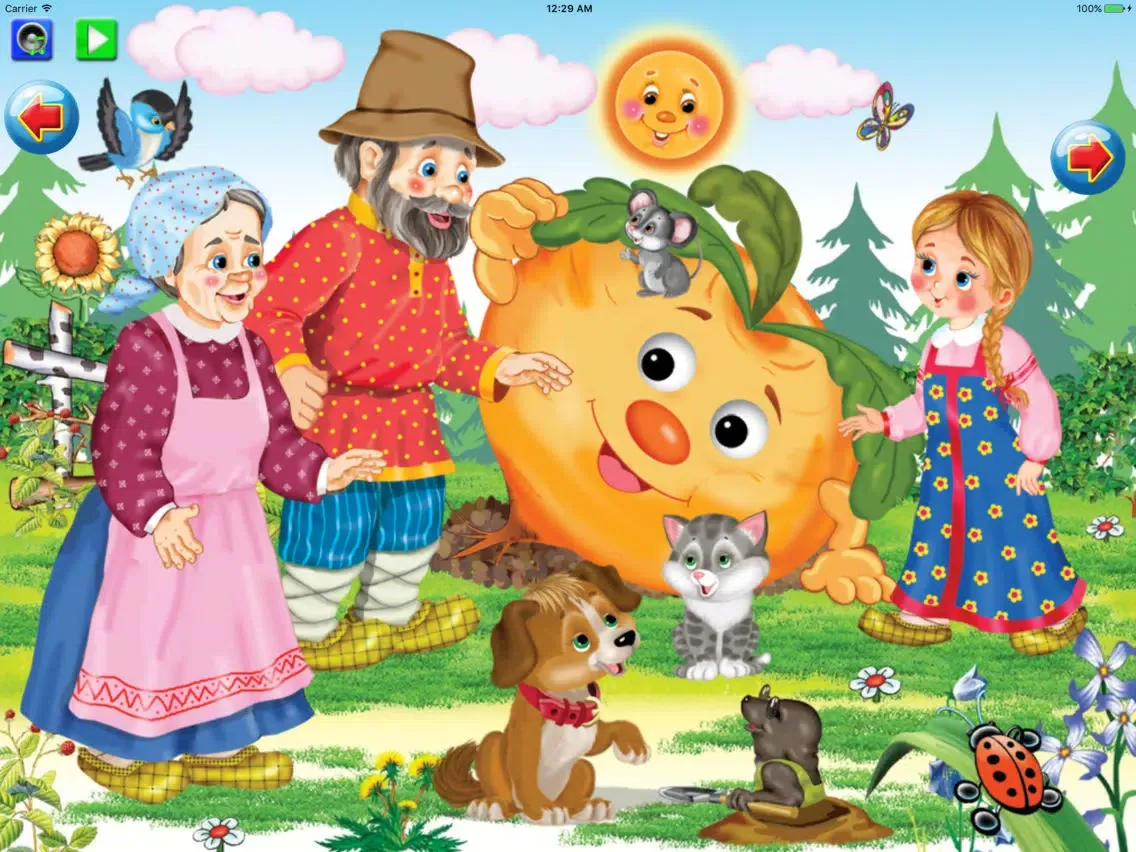 The turnip (Repka) iPad  স্ক্রিনশট