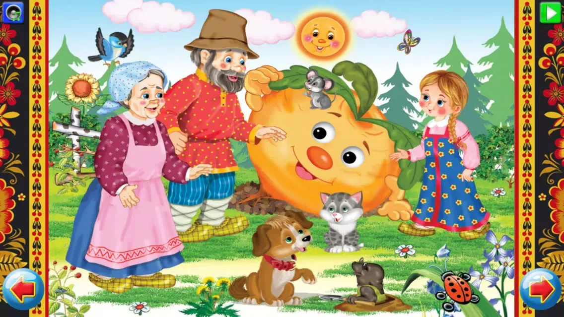 The turnip (Repka) স্ক্রিনশট