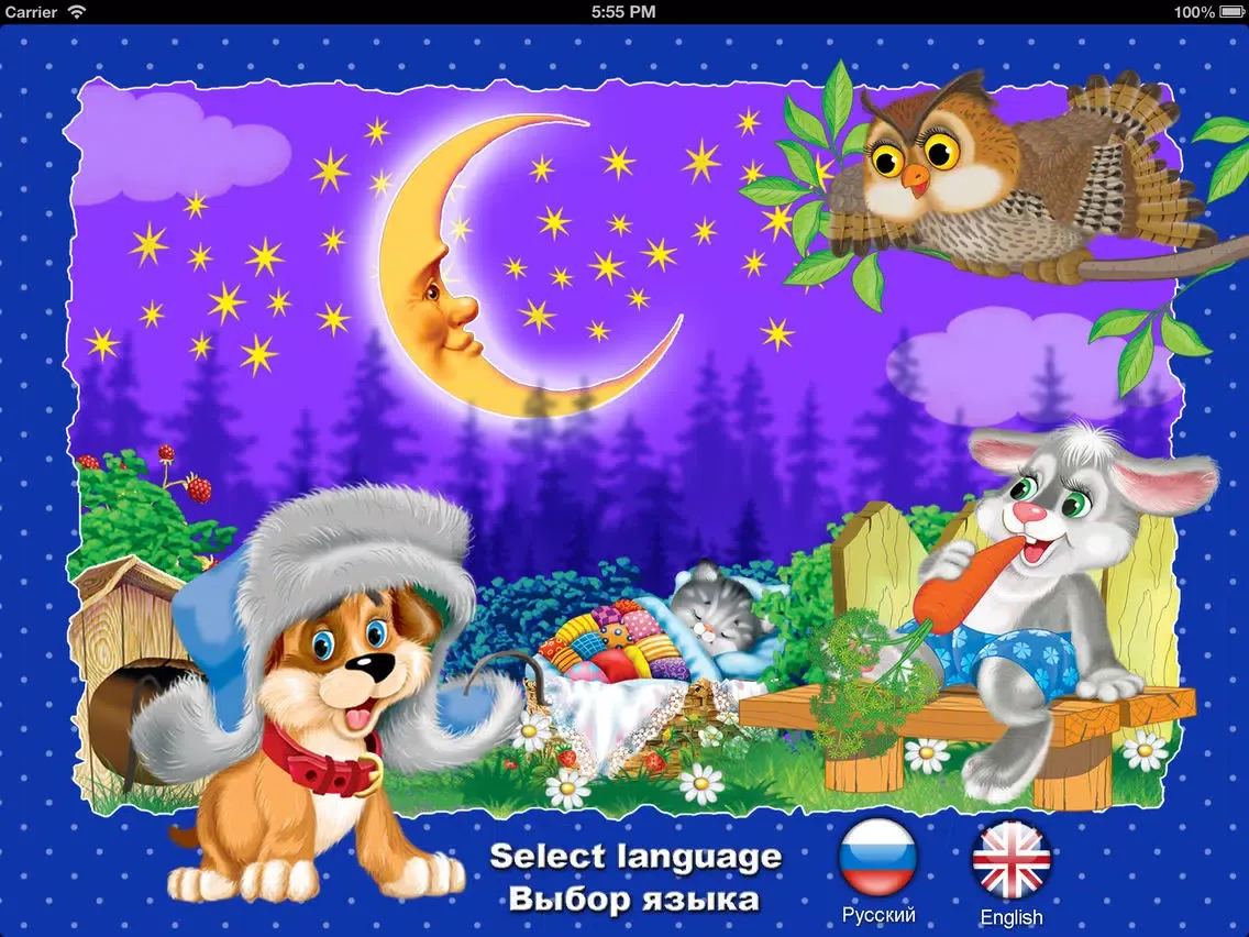 Tale on night iPad  Screenshots