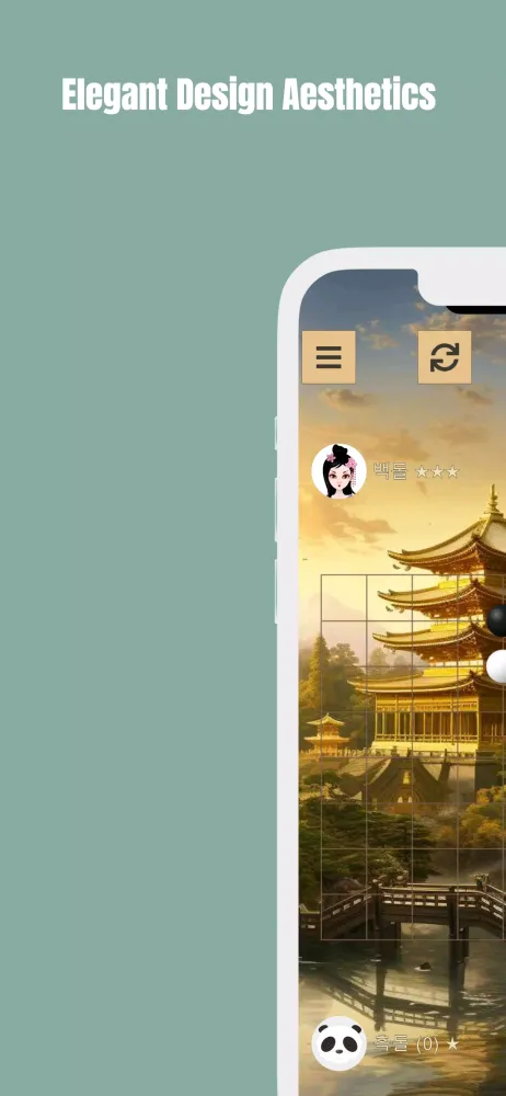 Gomoku应用截图