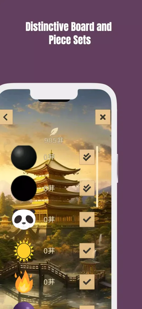 Gomoku应用截图
