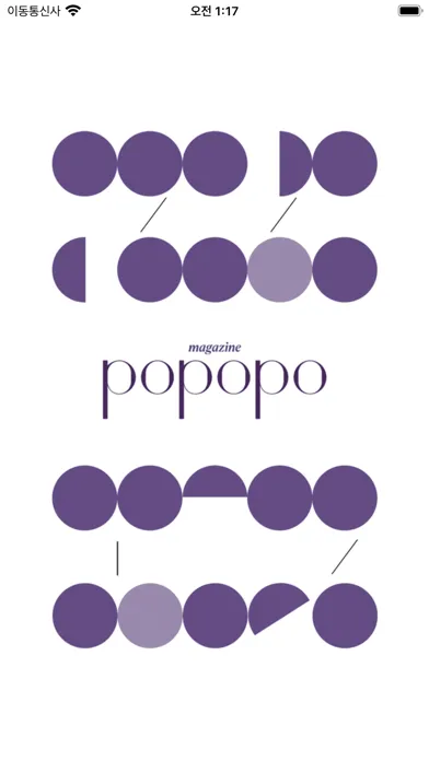 Screenshot di 포포포 매거진 popopo magazine
