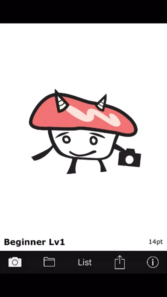 SUSHI Camera Screenshots