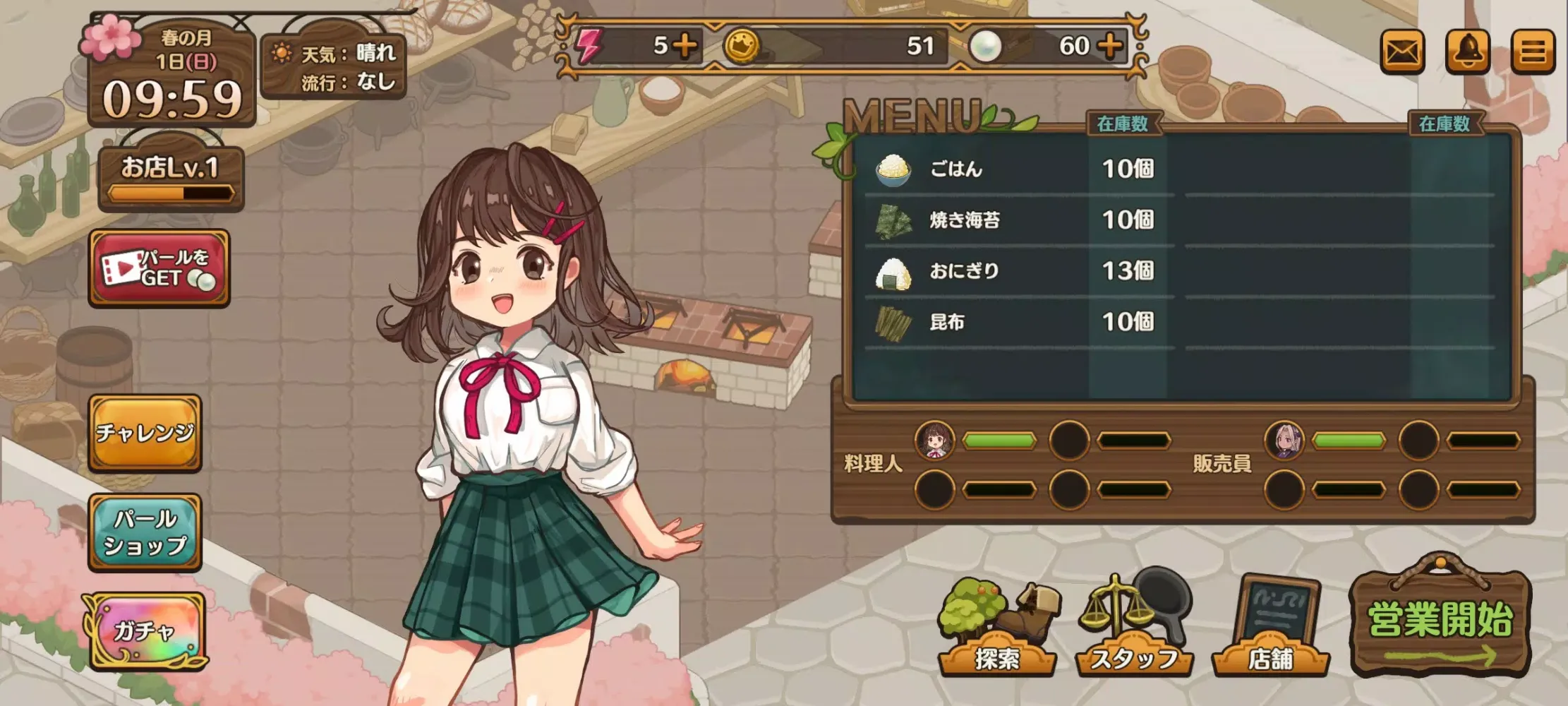 Capturas de tela do 異世界キッチン　行列のできる現代料理のお店