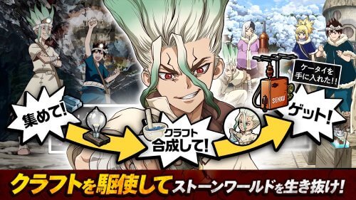 Dr.STONE-screenshot-1