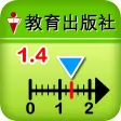 小數