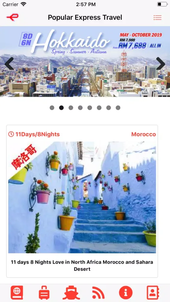 Popular Express Travel سکرین شاٹس