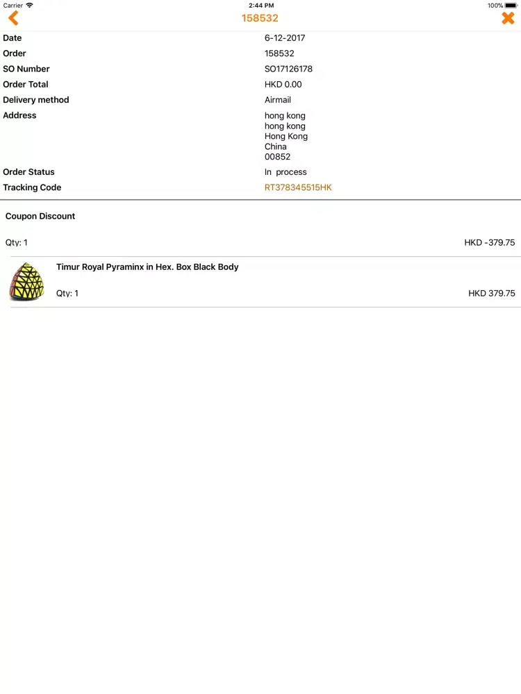 تصاویر Now Store Club iPad 