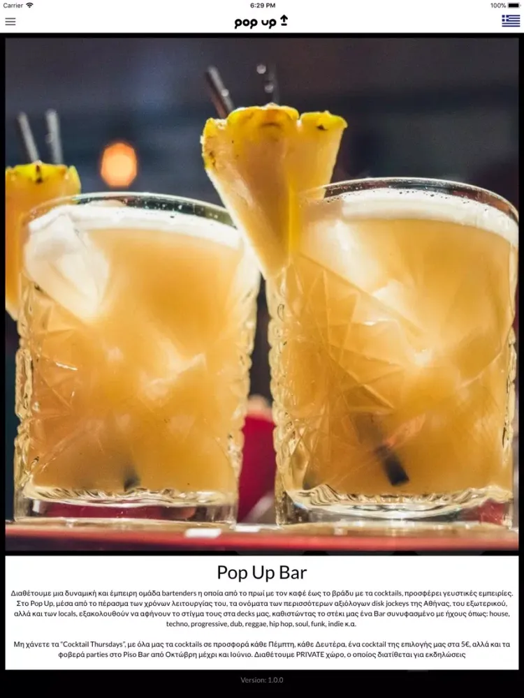 Pop Up Cocktail Bar iPad 應用截圖