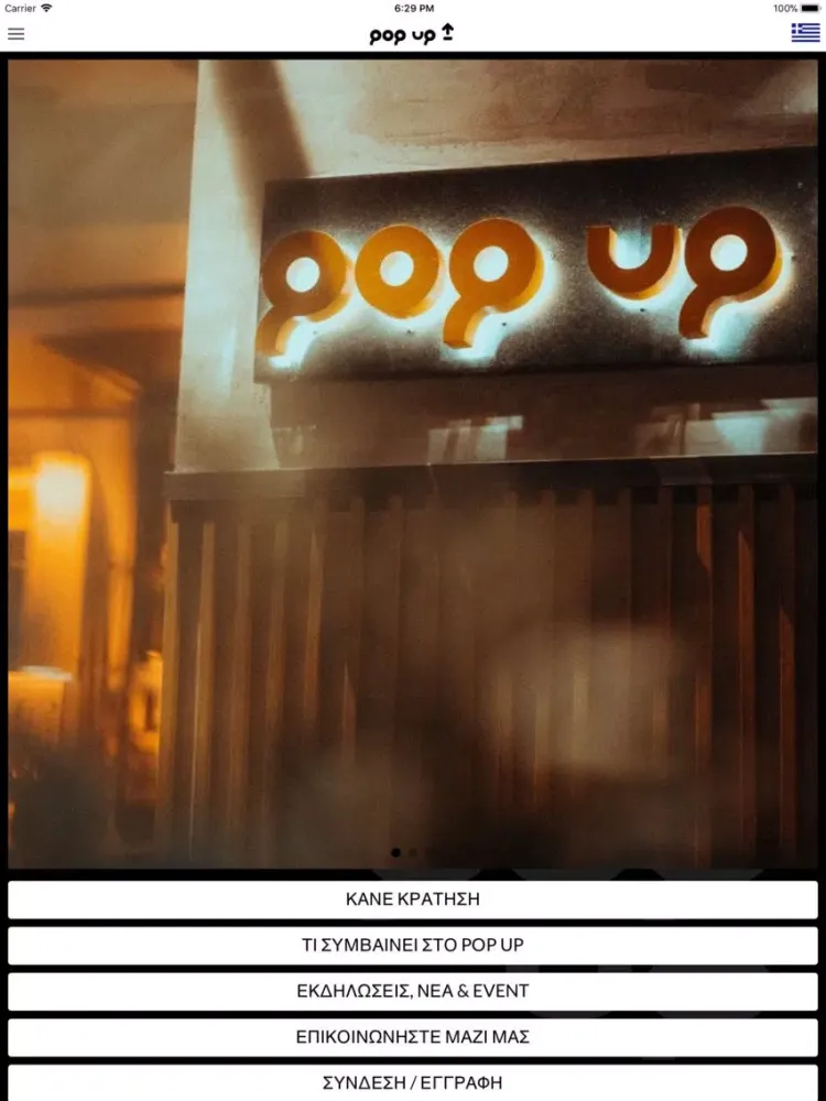 Pop Up Cocktail Bar iPad 應用截圖
