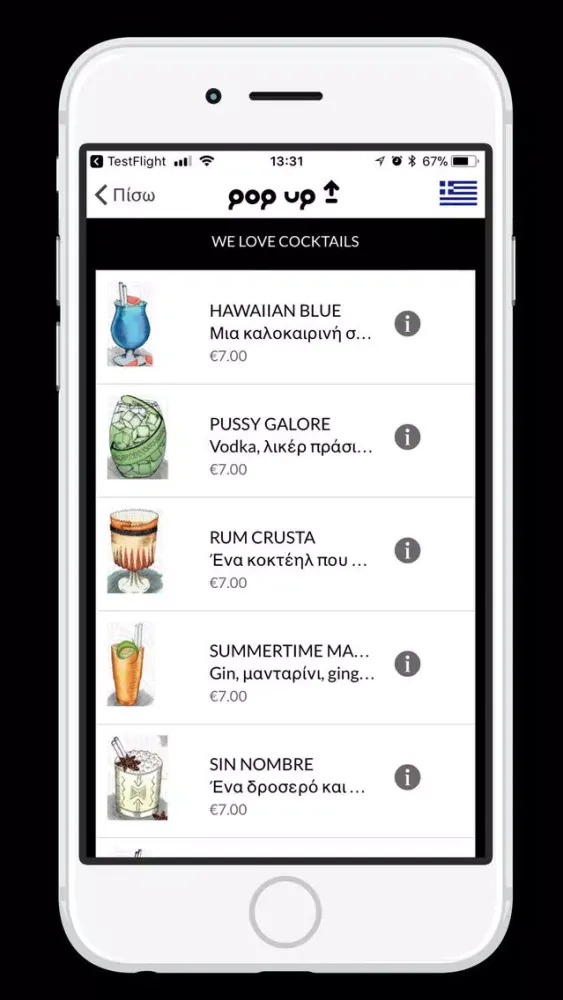 Pop Up Cocktail Bar應用截圖
