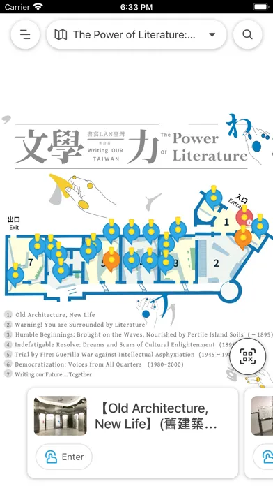 Popworld: AR Games and Guides应用截图
