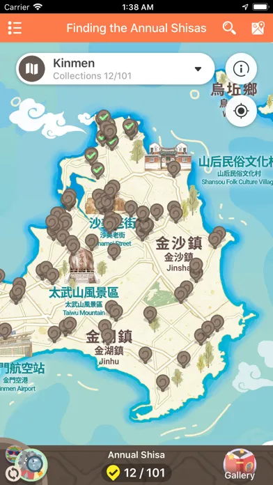 Скриншоты Finding The Wind Lion Gods