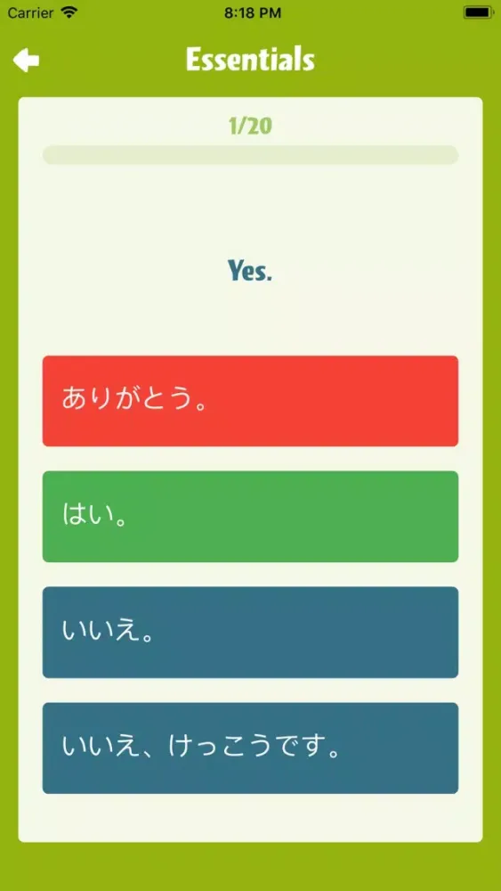 Captures d'écran de Poro - Japanese Communication