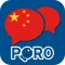 Chinese ー Listening・Speaking